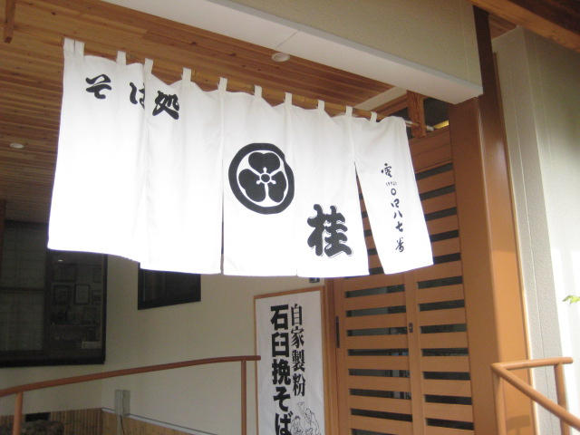 皆様のご支援に感謝