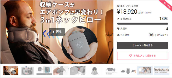 スタートから【100%目標達成】できました！