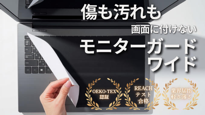 【ご報告】新たな挑戦がスタートしました！A Mastery