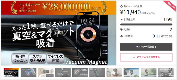 スタートから【100%目標達成】できました！