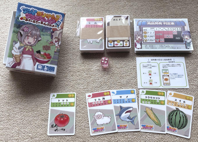 本日、発送いたしました！