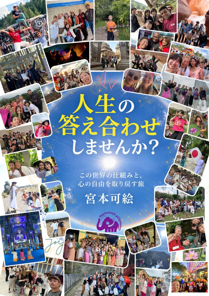 クラファン、残すところあと5日となりました✨