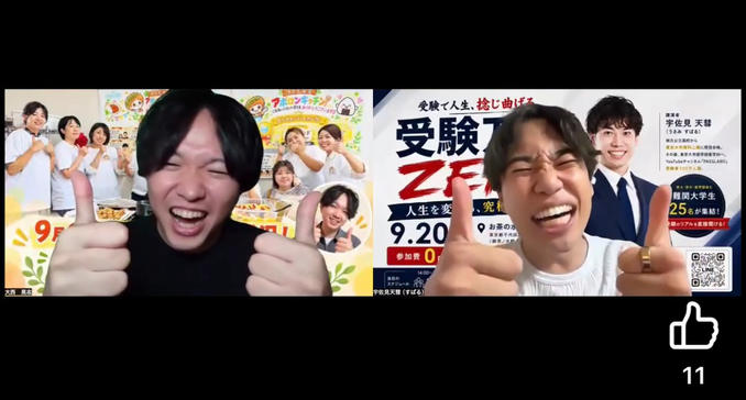 9/30｜クラウドファンディング、1,000万円達成！