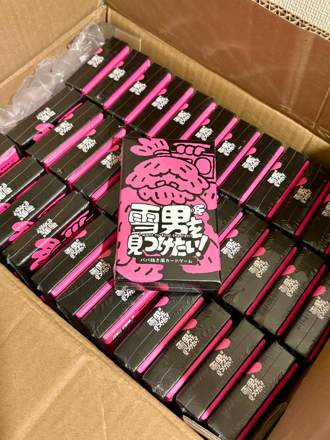 商品が届きました〜！