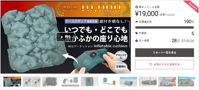 スタートから【100%目標達成】できました！