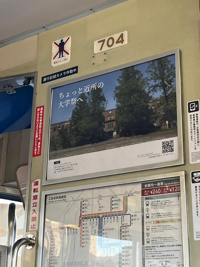クラファン開始から4週間！